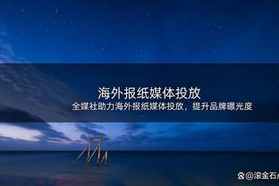 卫报年度百大球星71-100：三笘薰71努涅斯78巴斯托尼79恩佐82